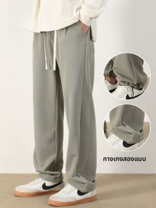 ROMON | กางเกงขายาวทรงหลวมลำลองสำหรับผู้ชาย ทรงตรง ขาบาน ทรงหลวม กางเกงขายาวลำลองสำหรับฤดูใบไม้ผลิและฤดูใบไม้ร่วง ทรงลำลอง สไตล์เรียบง่าย สีพื้น