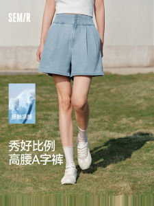 Quần Short Denim Cạp Cao Semir Cho Nữ Mùa Hè 2025 Quần Short Denim Dáng Chữ a Rộng Rãi Phong Cách Ngọt Ngào Mát Mẻ Đa Năng