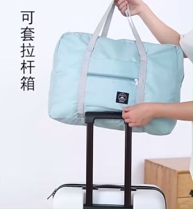 BB032 Travel Wind Blows Folding Travel Luggage Bag Storage Bag Foldable BAG