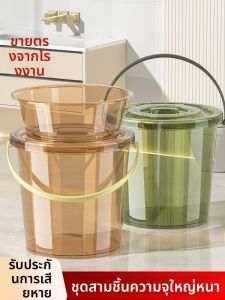 JIADONGLI | Thickened Storage Handheld Luxury Transparent Plastic Bucket Large