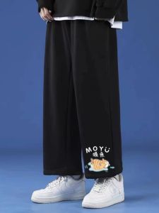 Trendy Mens Loose Wide Leg Sports Pants mid Waist Straight Tube Casual Trousers Autumn Winter Spring Seasonal Wear Polyester Fiber