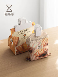 LANJIAOLUO | Food Bag Sealing Clips for Snacks Chips Powdered Milk and Seasonings