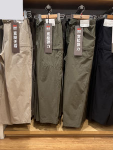 DongjiU Mens Casual Pants Spring Autumn Outdoor Elastic Wide Straight Workwear Trousers Comfortable Loose Fit Polyester Fiber