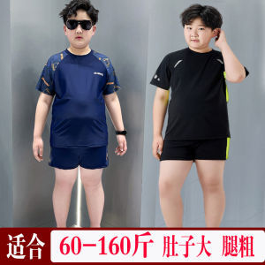 plus Size Boys Swimming Suits Separate Design for Fat Children Teenagers Boys Swimwear Briefs Sports Fitness Fans Supplies
