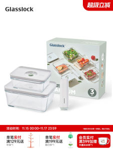 Electric Vacuum Sealed Tempered Glass Preservation Box Refrigerator Storage Container Rectangular Shape Large Capacity 700ml-6000ml