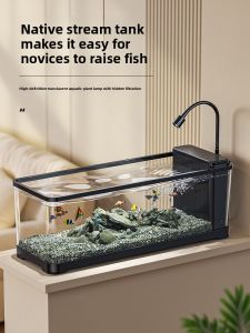 HUICHONG | New Eco-Friendly Aquarium with Integrated Filtration and Oxygen System