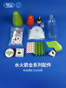 ชุดทำเรือกระบอกน้ำ ชุดประกอบ ฐานยิง ปลอกหัก ปลอกหัก ปลอกหัก เครื่องยิงลม ปีกท้าย เครื่องมือสร้างสรรค์