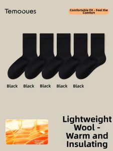 Wool Winter Warm Antibacterial Long Socks
