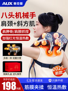 AUX Neck Massager U-Shaped Back Shoulders Massager Tens Collarbone Massage Device Kneading Shoulder Neck Massager Health Care