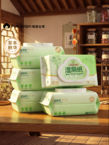 FulCotton | Herbal Flushable Toilet Wet Wipes Gentle for Spicy and Hemorrhoids