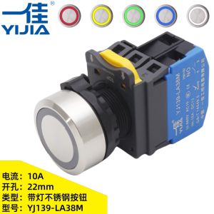 YJ139-LA38M Stainless Steel Metal Button Switch with LED Ring Light Power Key 22mm Source Button Illuminated Toggle Switch