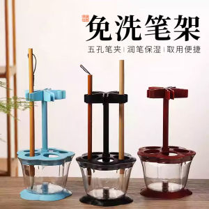 MeiLin Pen Yard Five-Hole Hanging Style Washable Calligraphy Brush Holder Moisturizer Anti-Dryness Storage Tube for Business Supplies