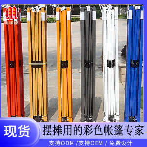 Mingzibrand Outdoor Advertising Tent Four Corner Stall Large Umbrella Four Sided Enclosed Four Foot Umbrella Rain