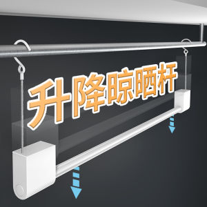 Quilt Fantastic Punch-Free Clothing Rod Balcony Adjustable Retractable Indoor Simple Storage For Home Single Rod Anti-Dirty Hanging