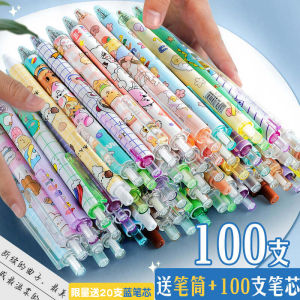 100 PCs Pressing Pen Cute Super Cute Cartoon Gel Pen Good-looking Feel Good Girls Ins Style Japanese Style St Pen Head Push Type Student Only round Beads Black Ink Pen Black Nice Stationery