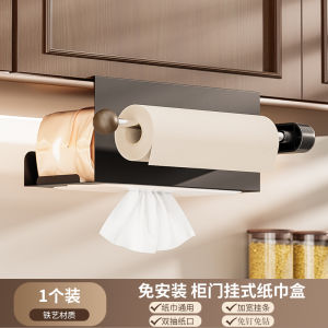 Hộp Đựng Giấy Vệ Sinh Treo Tường Kiểu Trung Cổ Không Cần Lắp Đặt Gương Phòng Tắm Để Đồ Khăn Mặt Giá Đỡ Giấy Vệ Sinh