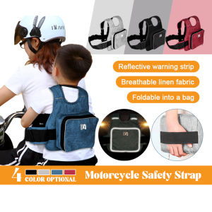 Kids Motorcycle Safety Strap Child Motorcycle Belt Protection Strap Adjustable Anti-Fall Carrier Children Belt Tali Pinggang Keselamatan Motor Budak