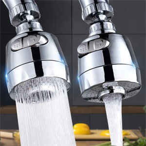 Dizoey 2/3 Modes Universal Kitchen Faucet Adapter 360° Rotation Faucet Filter Extenders Kitchen Gadgets Spray Water Saving Tap Nozzle