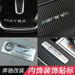 For Mercedes-Benz A C E GLC GLB CLA GLS Maybach Interior Decoration AMG Style Badge Sticker