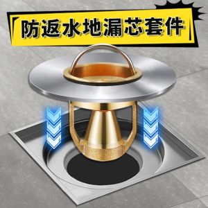 Bộ Nắp Thay Thế Chống Tràn Bằng Đồng Bộ Chuyển Kích Thước Ống Trơn Bằng Thép Không Gỉ 304 Thay Đổi Nắp Thay Thế Ống Trơn Trong Nhà Tắm