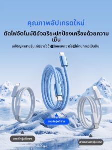 Bosie | Quick Charge USB Cable 2m