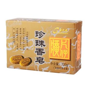 (Wholesale starting from 12 pieces) Pien Tze Huang PZH Golden Doctor Pearl Soap Boxed Gentle Skincare and Cleaning Home Affordable Pack 120g (Xiamen same style travel same style)