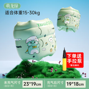 Thickened Inflatable Swimming Arm Bands for Adults And Kids Floatation Equipment Childrens Swimming Rings Suitable for Ages 3+