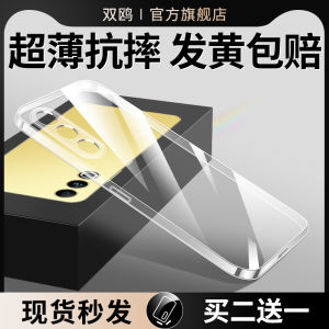 เคสโทรศัพท์ซิลิโคนบางเฉียบ Meizu 20 pro แบบโปร่งใส เคสโทรศัพท์แบบน้ำสำหรับผู้หญิง ป้องกันการตกหล่น ดีไซน์เรียบง่าย