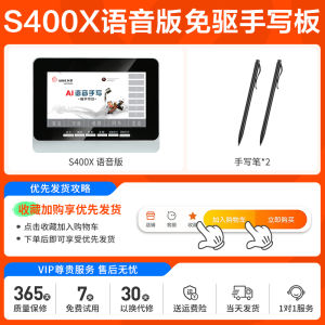 Voice Controlled Handwriting Board UGEE S400 for Desktop Computers Large Screen Elderly Input External Keyboard Universal