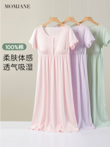 Pure Cotton Sleep Dress with Chest Pad Maternity Summer Thin Dress Postpartum Nursing Dress Moon Clothes Home Dress