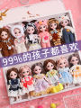 Princess Doll Birthday Gift for Girls Complete Costume Set Large Gift Box Doll Toy Children's Plaything Soft Plush Material. 
