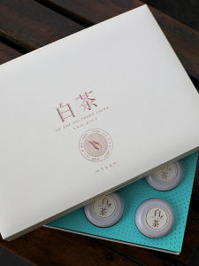 2025 New White Tea Small Can Tea Packaging Box Empty Gift Box Fuding White Tea Baihao Yinpin Tea Leaf Gift Box Empty Box