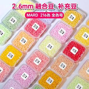 Eduational DIY Beads 2.6mm