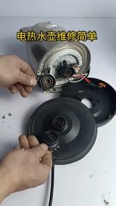 Electric Kettle Base Quick Heating Kettle Accessories Electric Kettle High Power Thickened Universal Wired Base Manufacturer