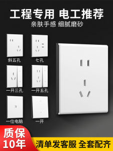 ช่องเสียบไฟฟ้าแบบฝังผนังบางเฉียบ 86 ช่อง 5 ช่อง 2 ช่อง 3 ช่อง 16A สำหรับใช้ในบ้าน สีขาว แผงควบคุมไฟฟ้าแบบฝังผนัง