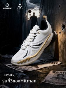 Rigorer | Wear-resistant Anti-slip Shock Absorption Basketball Shoes