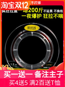 Baitcasting Strong Tensile Golden Silk Fishing Line Main Line Sub-line Original Thread Bassett Brand Nylon Material Lake Ocean