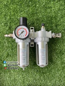 กรองดักน้ำติดปั้มลม👉 เเบบเดี่ยว ดักน้ำ / เเบบคู่ ดักน้ำ+ปล่อยน้ำมัน