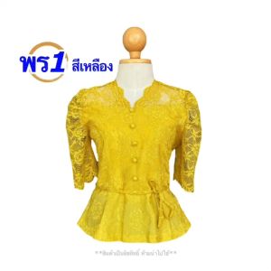เสื้อลุกไม้สวยๆ ชุดลูกไม้ อก34-46นิ้ว มี5สี ลูกไม้อิตาลี่เสื้อใส่ไปงานแต่ง เสื้อใส่กับผ้าถุง เสื้อใส่ออกงาน รหัส พร