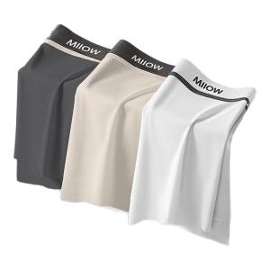 MiiOW | Mens Ice Silk Seamless Boxer Shorts Breathable Antibacterial Flat Angle Briefs Underwear Comfortable Nylon Sport Style Mid Waist