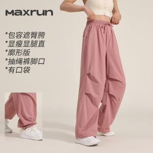 Maxrun Womens Straight Leg Sports Pants Loose Fit Running Casual Long Trousers Autumn Winter plus Size Wide Leg Yoga Fitness Pants