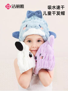 Grace Children Hair Drying Cap 2024 New Arrival Headcloth Speed Super Absorbent Dry Girl Bath Cap Towels