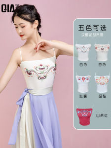 Classical Dance Practice Suit Womens Strap Wrap Chest Top Modern Dance Clothing Base Vest Qiya Traditional Chinese Style