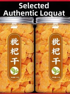 No Additives Dried Loquat