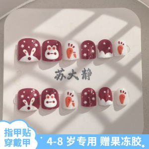 Christmas Themed Nail Art Stickers for Girls Student Wearable Fake Nails Snake Year Design Beauty Tools Short Nail Tips