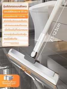 กวาดด้วยมือที่มีอุปกรณ์ล้างพื้นแบบอัตโนมัติสำหรับใช้ในบ้าน สำหรับห้องน้ำ ห้องน้ำ อุปกรณ์ทำความสะอาดพื้นแบบซิลิโคน