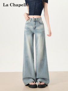 La Chapelle | Vintage Loose Slimming High Waist Flare Jeans