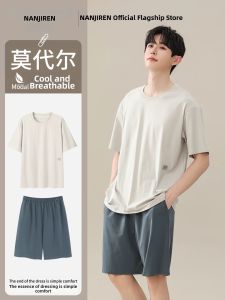 Nanjiren | Cooling Summer Mens Modal Sleepwear Set