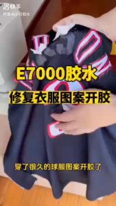 Keo dán đa năng E7000 50ml 110ml siêu dính dán vải da kim sa hạt cườm DIY trang sức sửa chữa đồ da