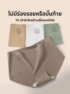 JIAZINI | กางเกงชั้นในผ้าฝ้ายป้องกันแบคทีเรียสำหรับผู้หญิง แบบเอวกลาง สำหรับโยคะและฟิตเนส